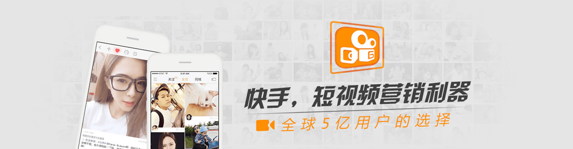 乌什信息流代理