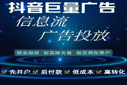 移动端信息流广告的创意与执行案例