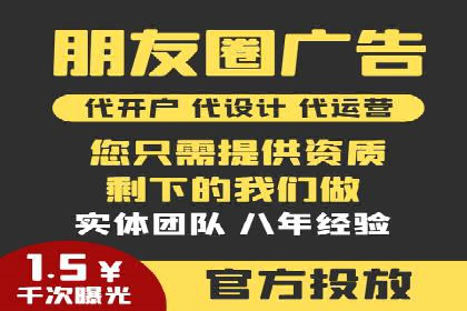 竞价开户成功秘诀：案例解析